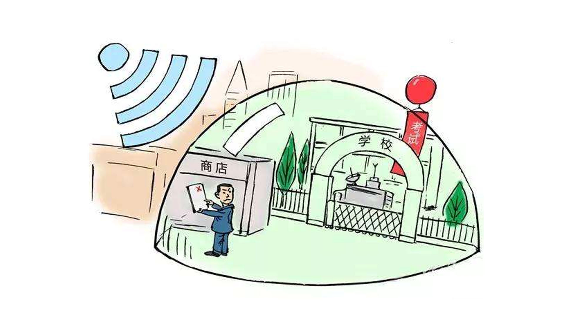 手機信號屏蔽器如何實現(xiàn)信號干擾？工作原理是這樣的！