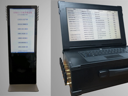 天行者手機(jī)管控系統(tǒng)的原理