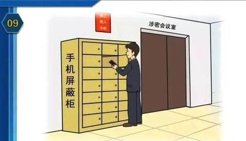 有手機(jī)屏蔽柜就安全了嗎？