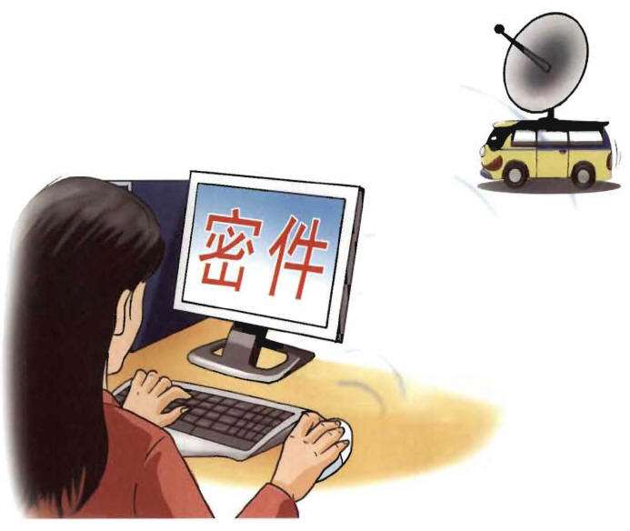 五花八門的竊密方式之計算機竊密