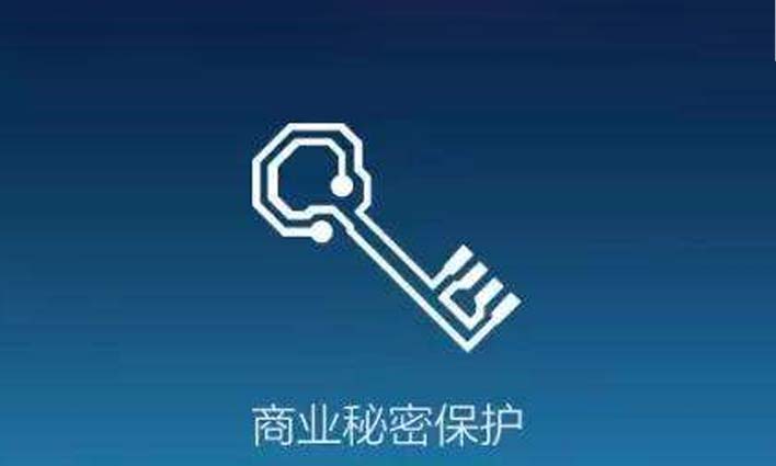 企業(yè)泄密是哪些因素造成的？如何有效防控？