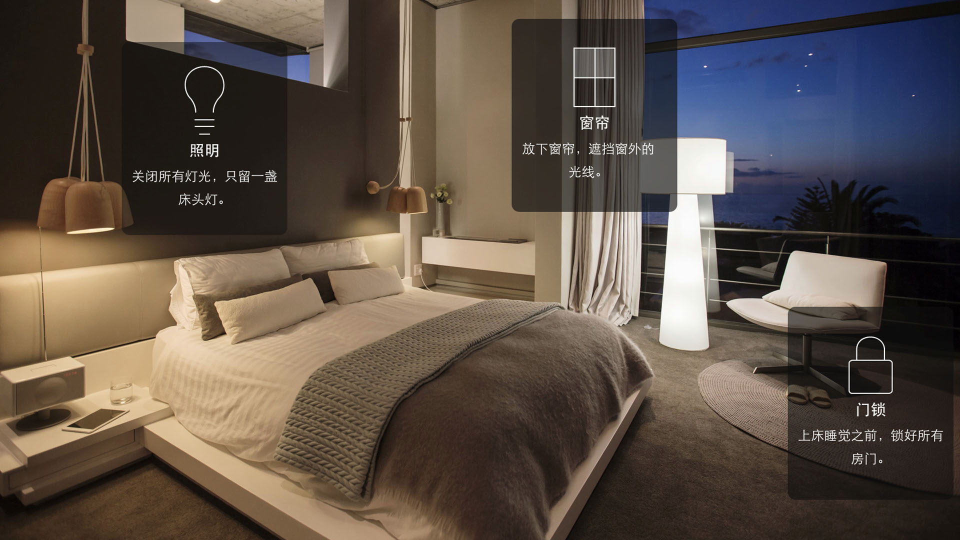 智能家居的本質(zhì)居然是竊聽器？