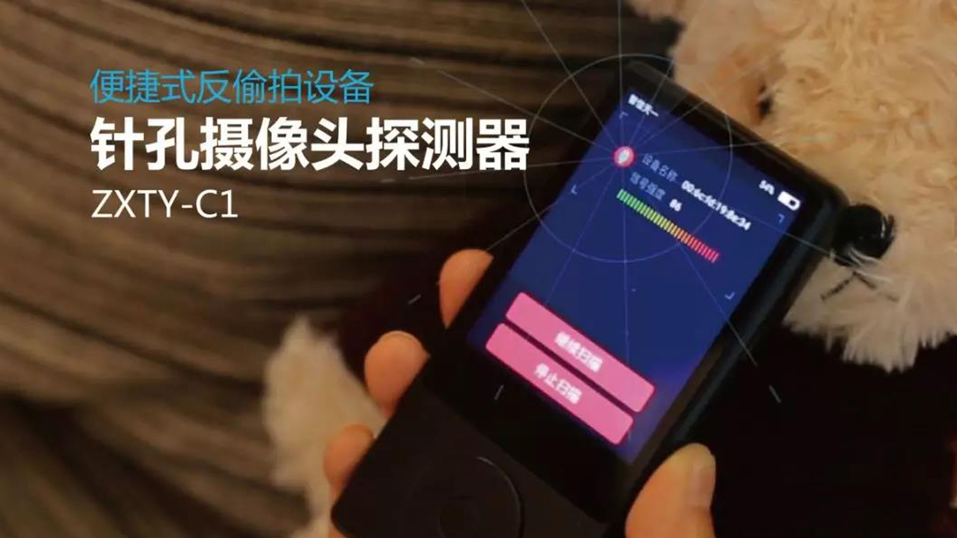 住酒店擔(dān)心被偷拍？四種方式幫你保護(hù)隱私！