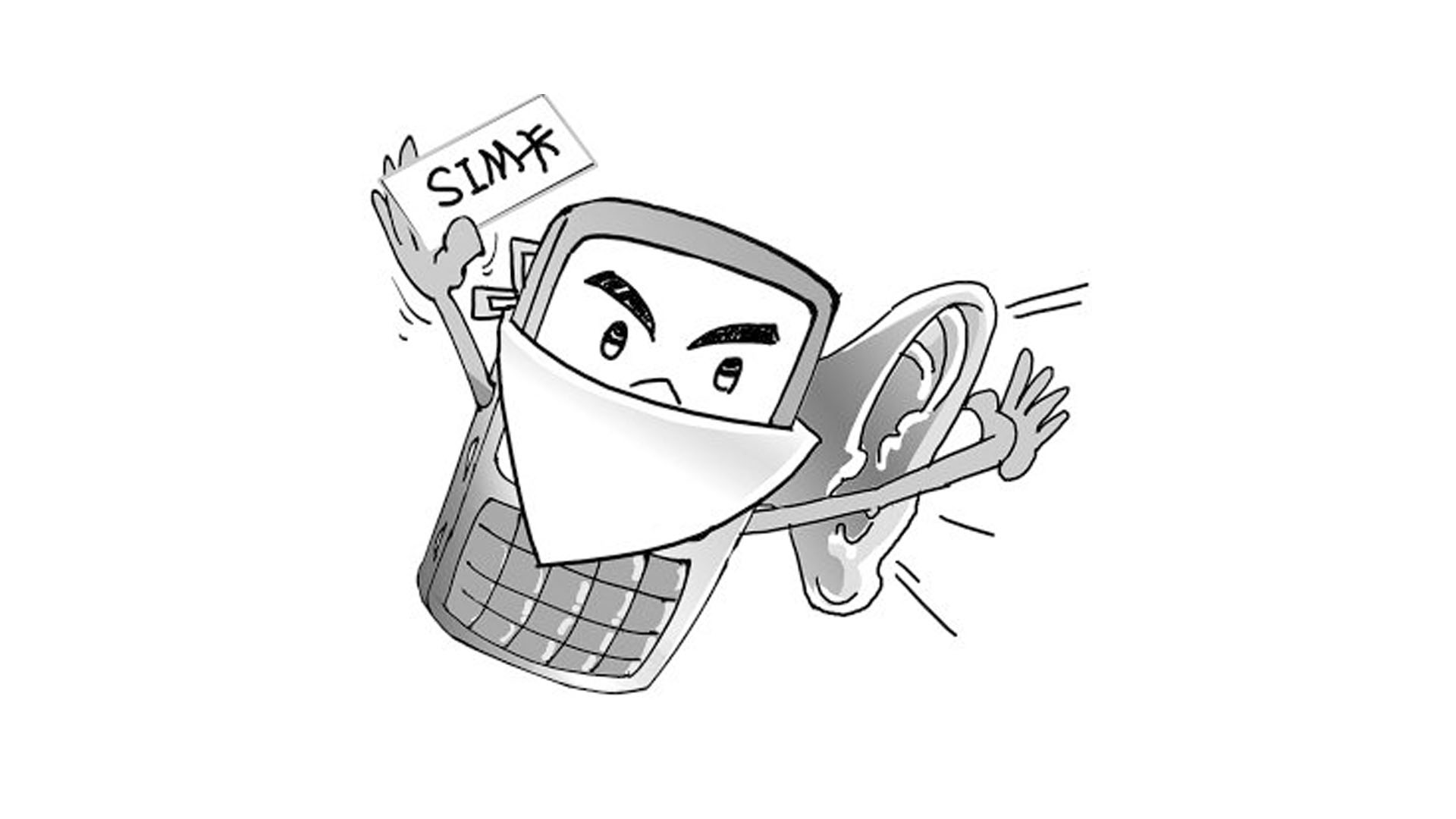 竊聽手段層出不窮，常見的有哪些？