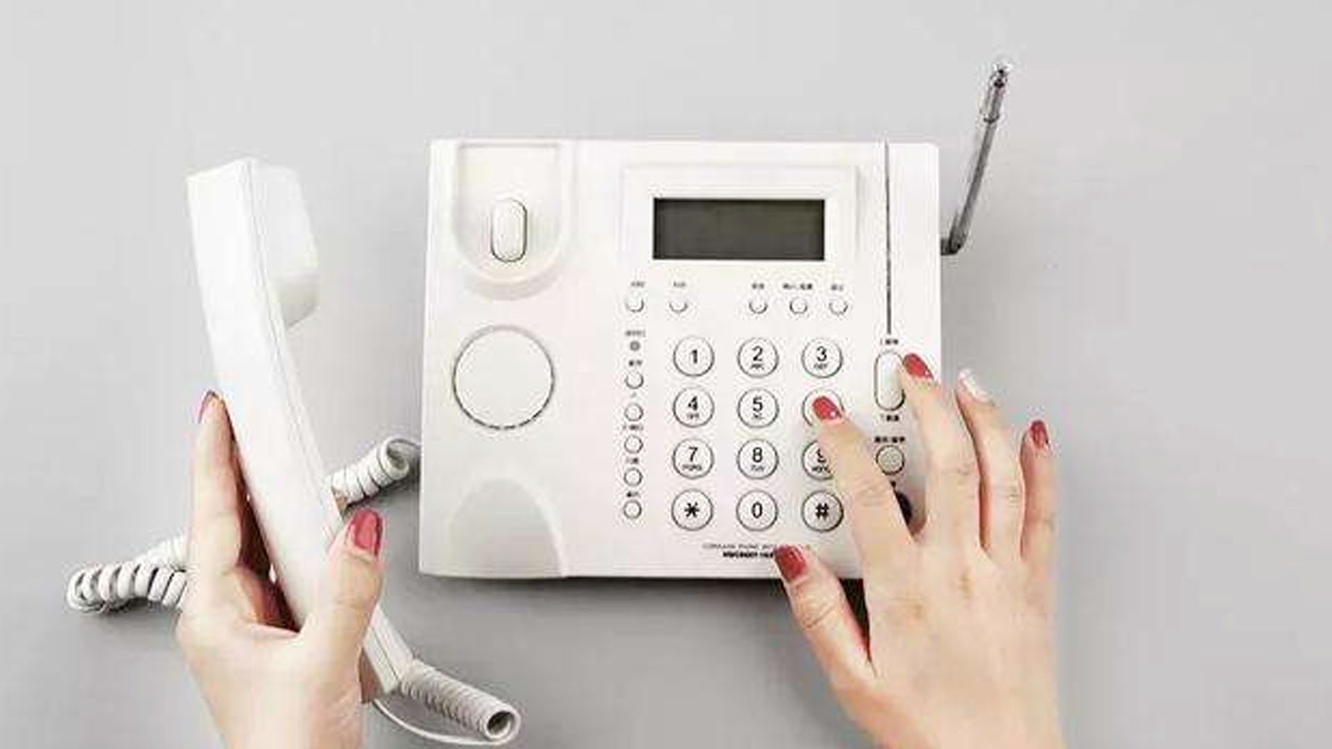 企業(yè)、機(jī)關(guān)等重要機(jī)構(gòu)，如何防止固話被竊聽？