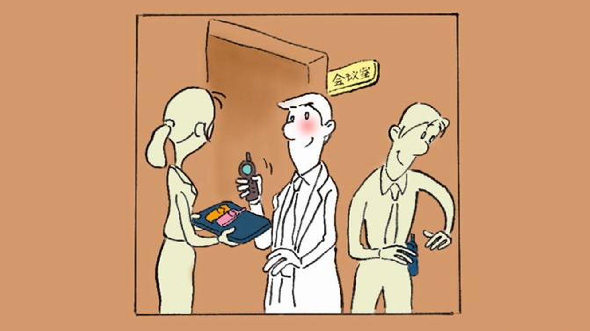 涉密場所中手機管控系統(tǒng)的運用是否真的有效？