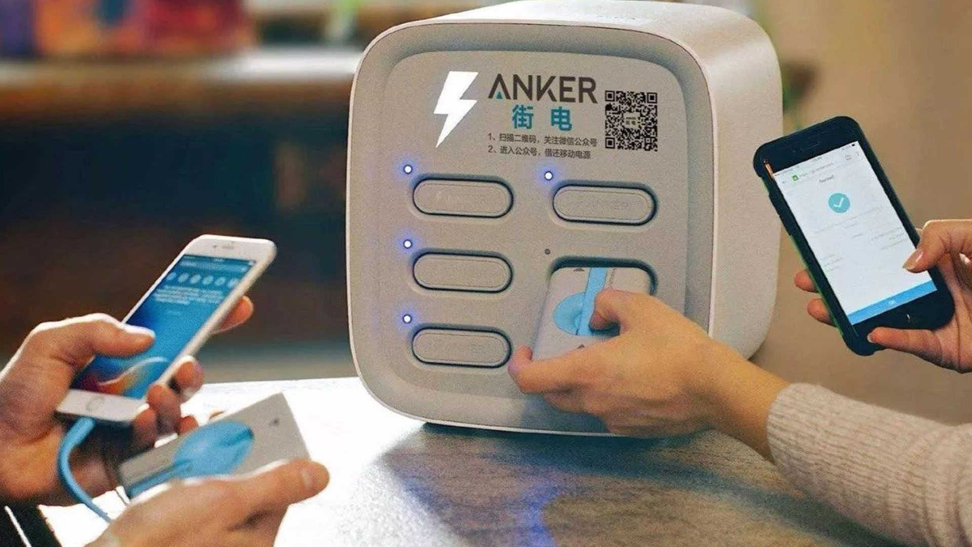 共享充電寶泄露隱私？哪些設(shè)備還存在泄密風(fēng)險(xiǎn)？