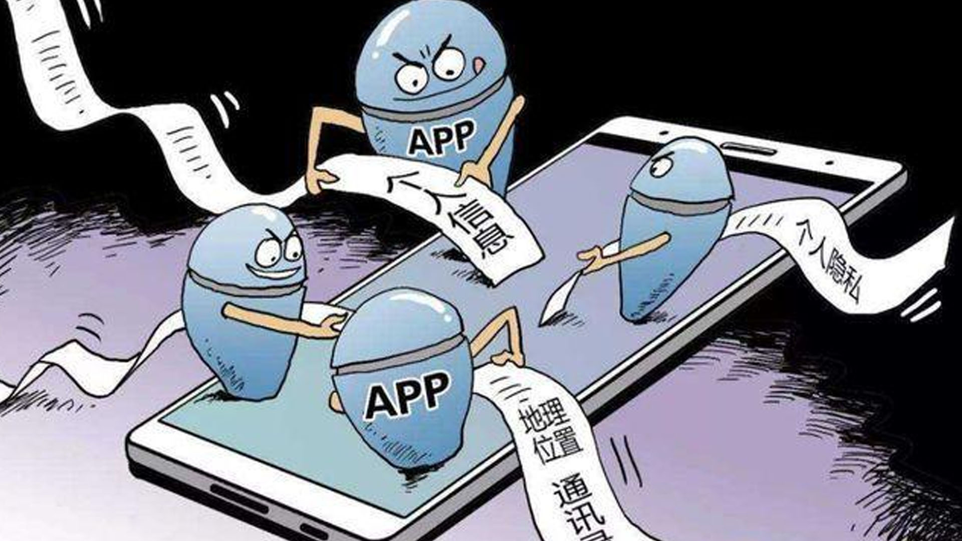 手機會竊聽嗎？如何防范手機竊聽？