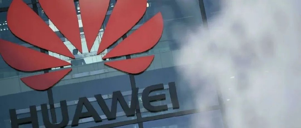 華為遭受內(nèi)部竊密事件，公司面臨巨大損失