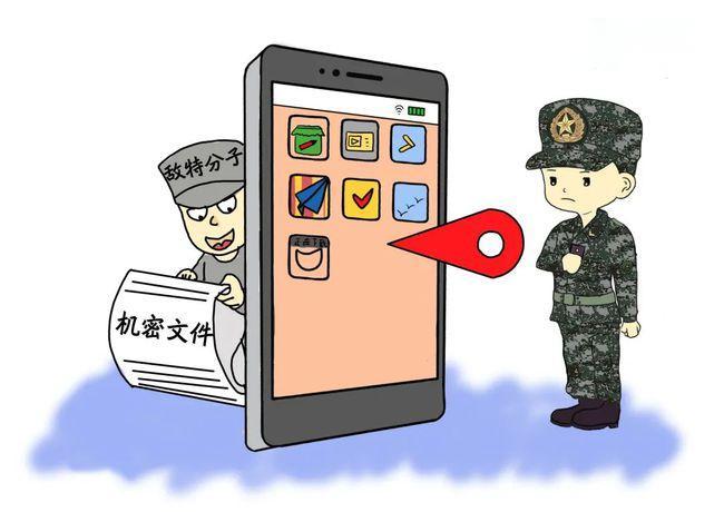 保障信息安全，守護國家機密――手機管控設(shè)備